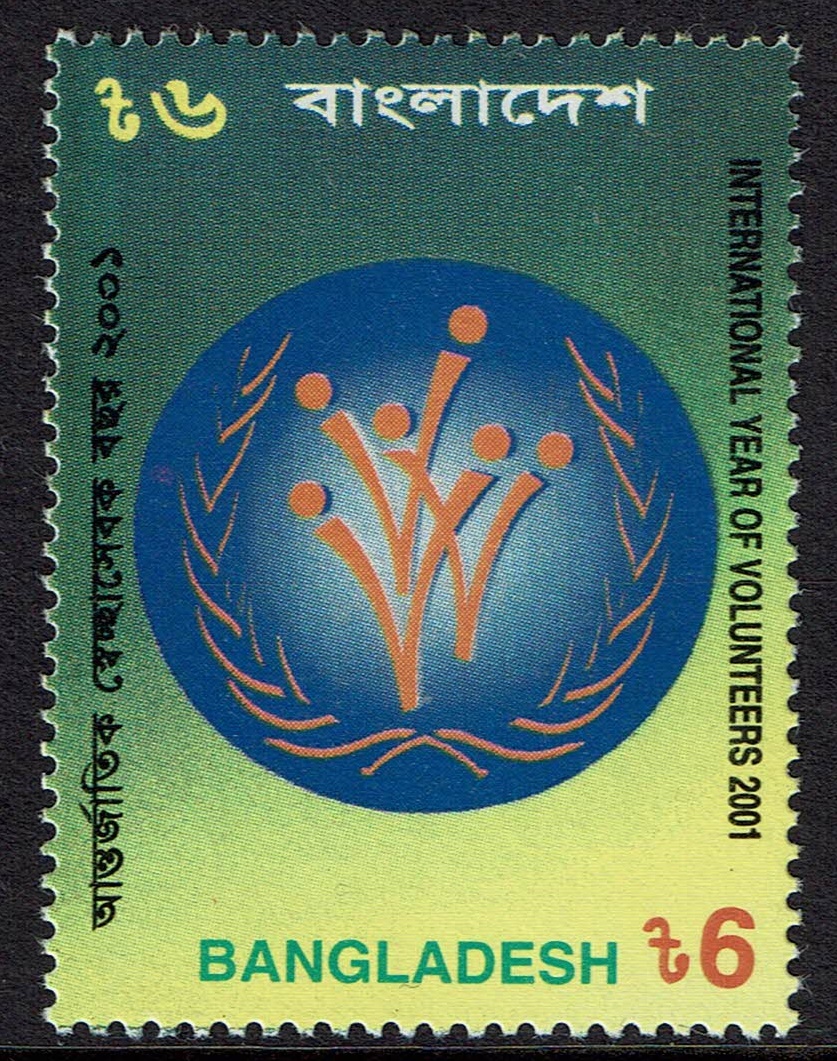 Bangladesh SG 776